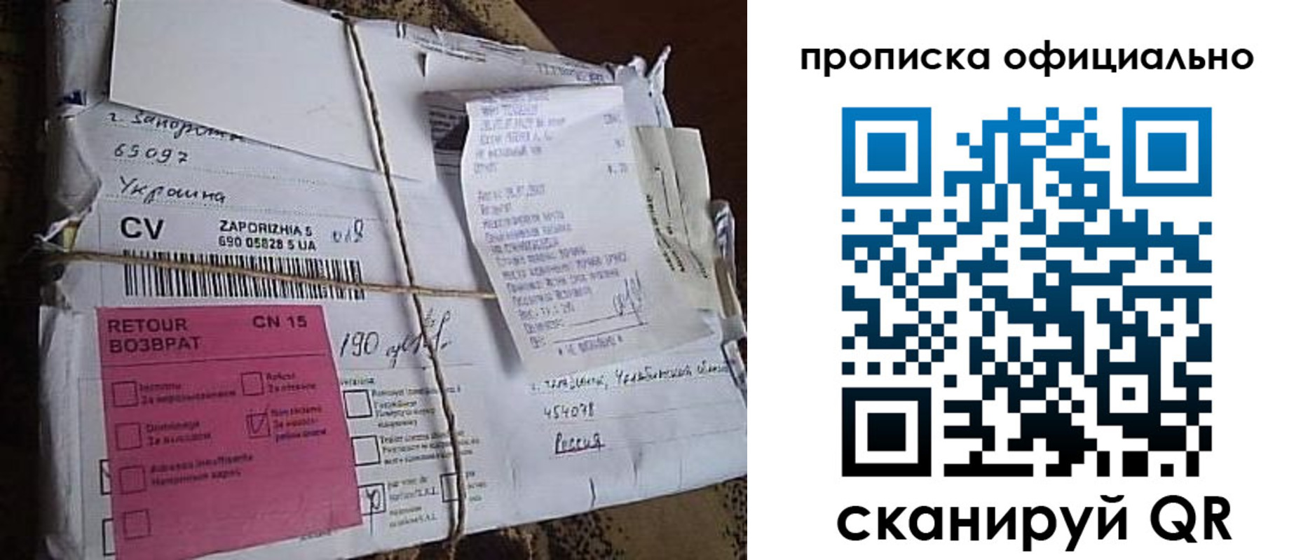 временная регистрация в Азнакаево