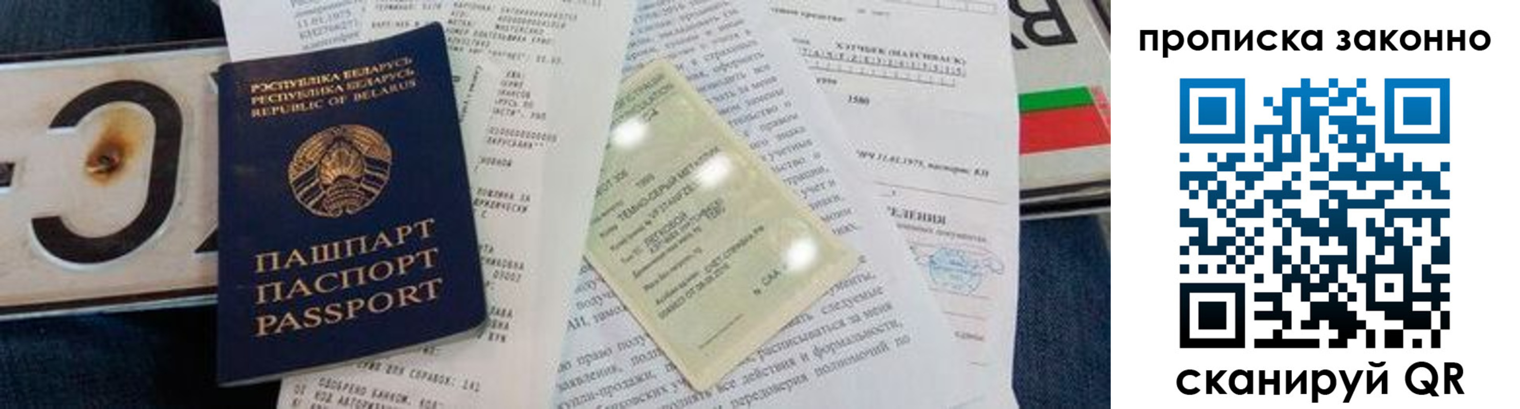 регистрация для дет. сада в Азнакаево